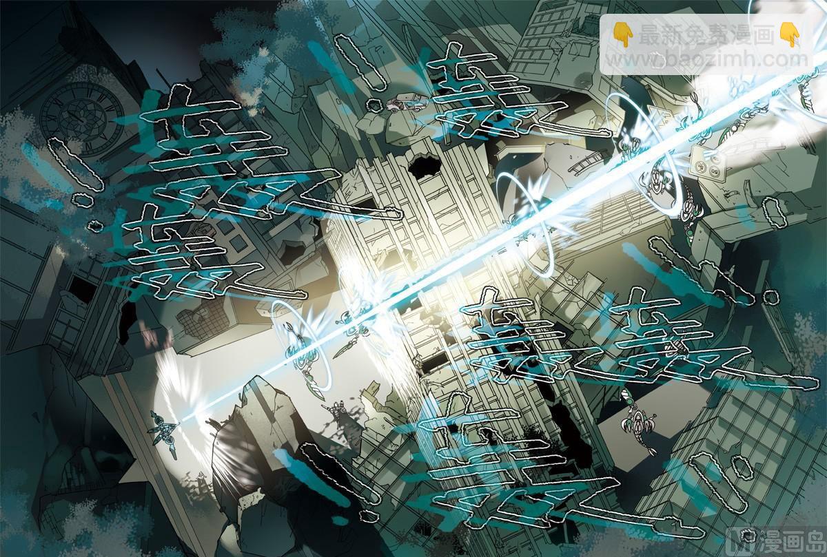 《铠魂代码》009话·上 没死就是胜利 第9页