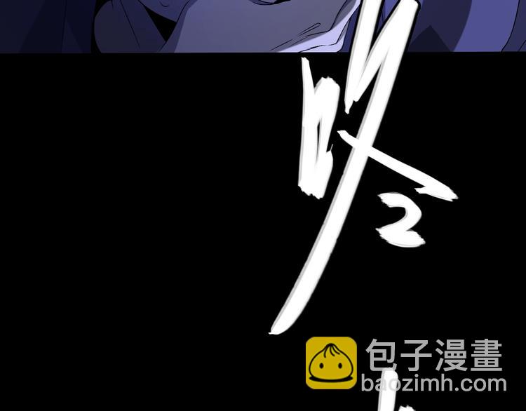 《主神游戏》第1话被选中的玩家 第13页