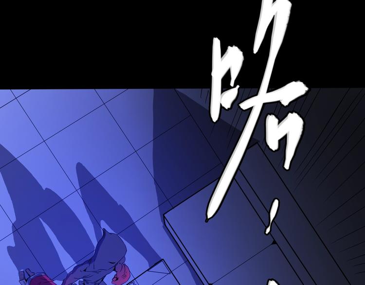 《主神游戏》第1话被选中的玩家 第14页