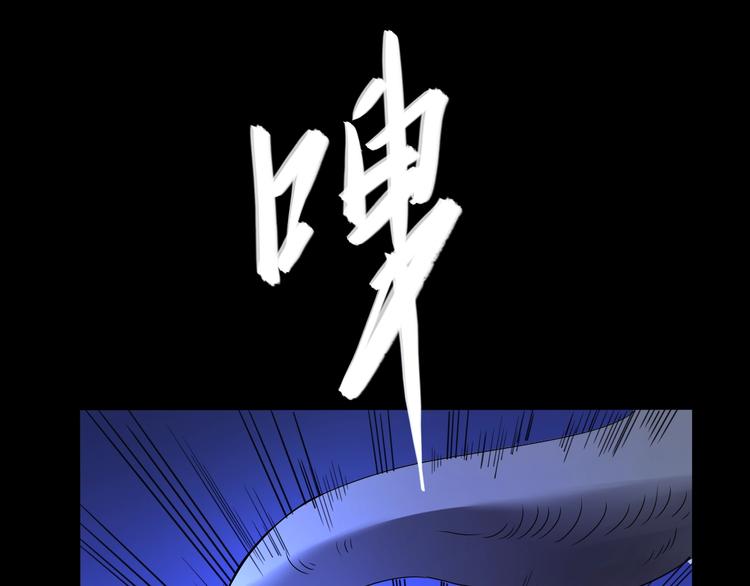 《主神游戏》第1话被选中的玩家 第19页