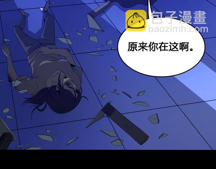 《主神游戏》第1话被选中的玩家 第38页