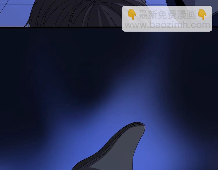 《主神游戏》第1话被选中的玩家 第42页