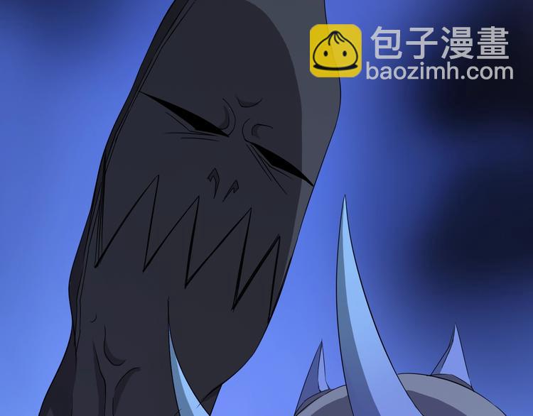 《主神游戏》第1话被选中的玩家 第43页