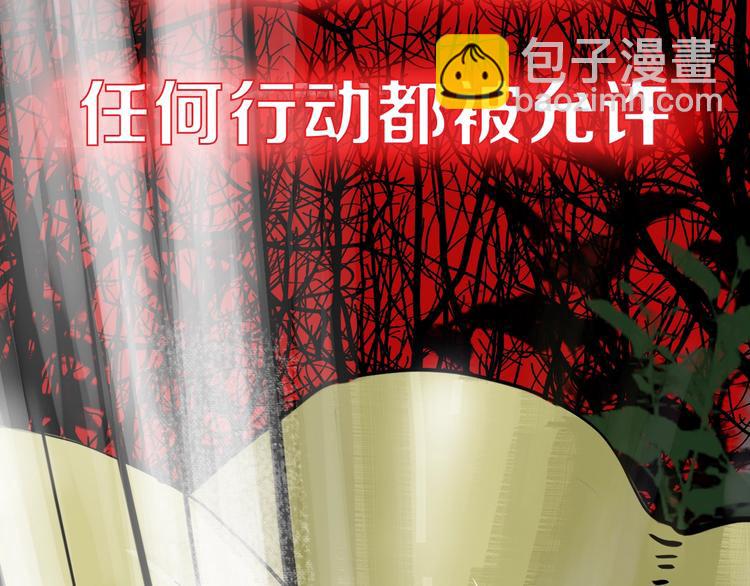 《主神游戏》序章主神领域，游戏升级！！ 第10页