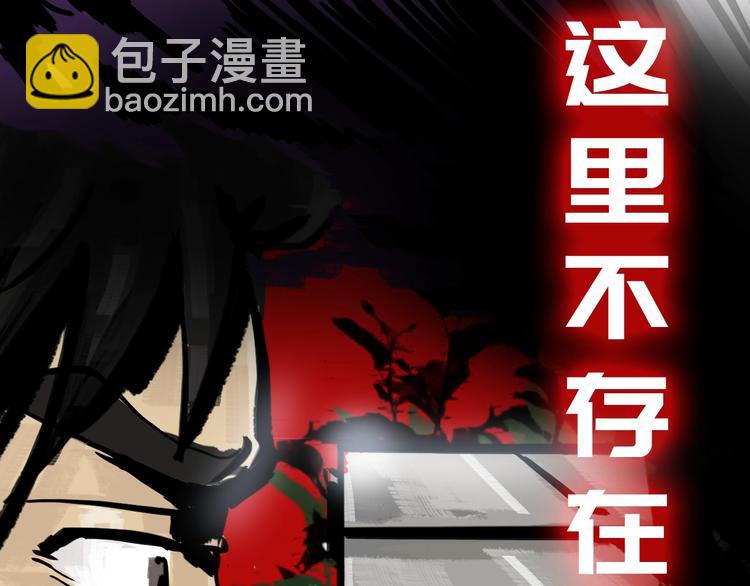 《主神游戏》序章主神领域，游戏升级！！ 第14页