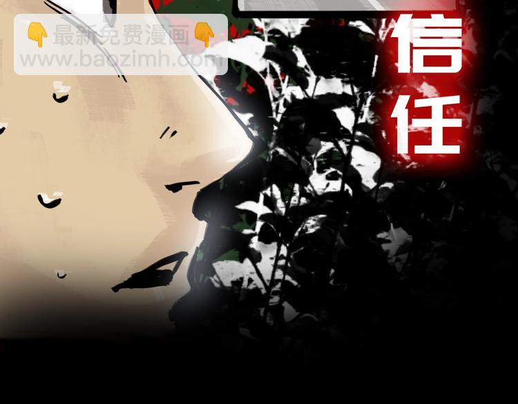 《主神游戏》序章主神领域，游戏升级！！ 第15页
