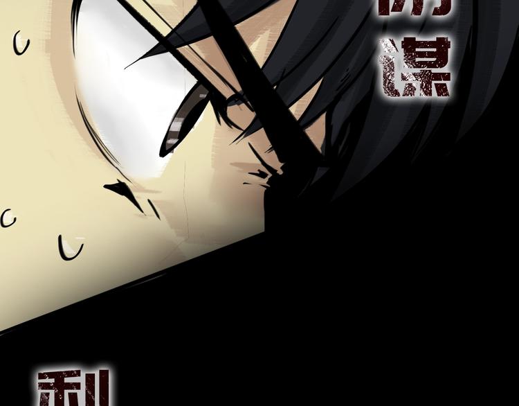 《主神游戏》序章主神领域，游戏升级！！ 第21页