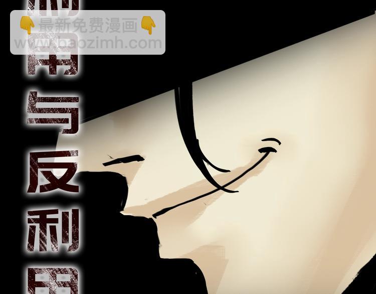 《主神游戏》序章主神领域，游戏升级！！ 第22页