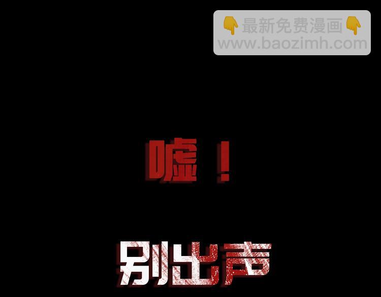 《主神游戏》序章主神领域，游戏升级！！ 第28页