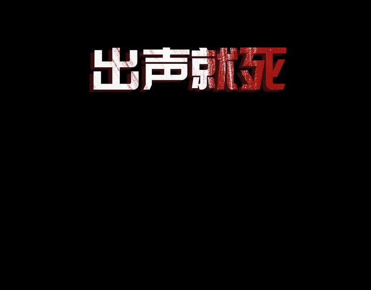 《主神游戏》序章主神领域，游戏升级！！ 第29页