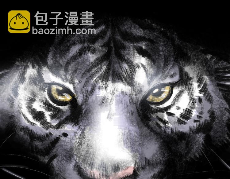 《主神游戏》序章主神领域，游戏升级！！ 第2页