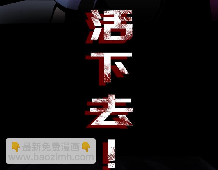 《主神游戏》序章主神领域，游戏升级！！ 第35页