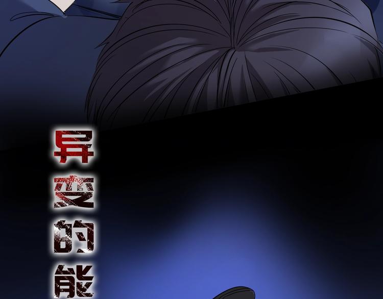 《主神游戏》序章主神领域，游戏升级！！ 第39页