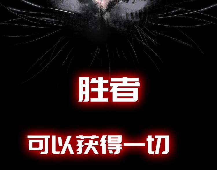 《主神游戏》序章主神领域，游戏升级！！ 第3页
