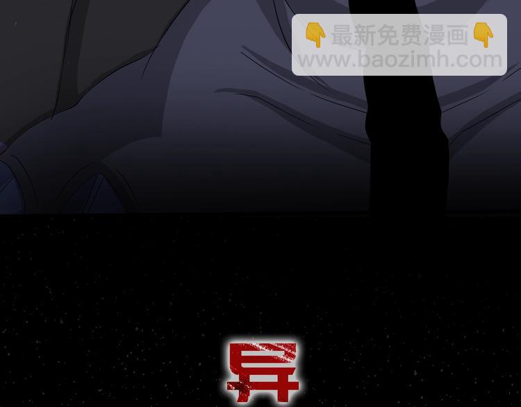 《主神游戏》序章主神领域，游戏升级！！ 第42页