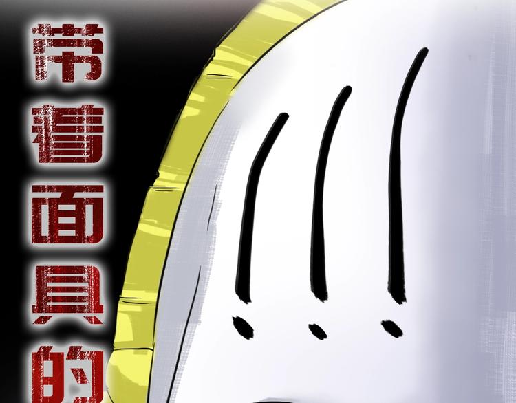 《主神游戏》序章主神领域，游戏升级！！ 第47页