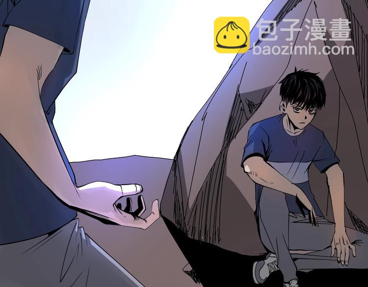 《主神游戏》第3话危机与转机 第22页