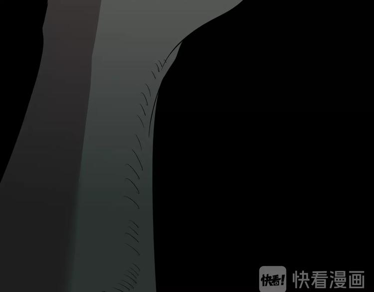 《主神游戏》第2话落地成盒？ 第35页
