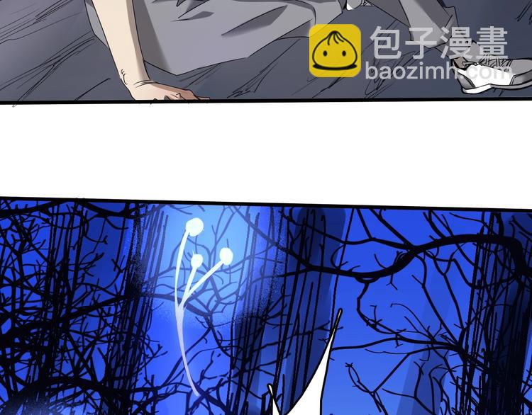 《主神游戏》第2话落地成盒？ 第47页
