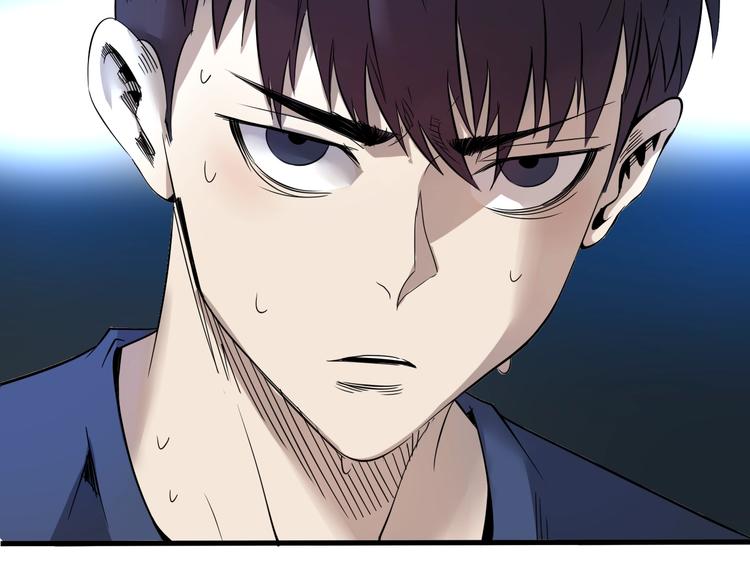 《主神游戏》第4话患难与共 第44页