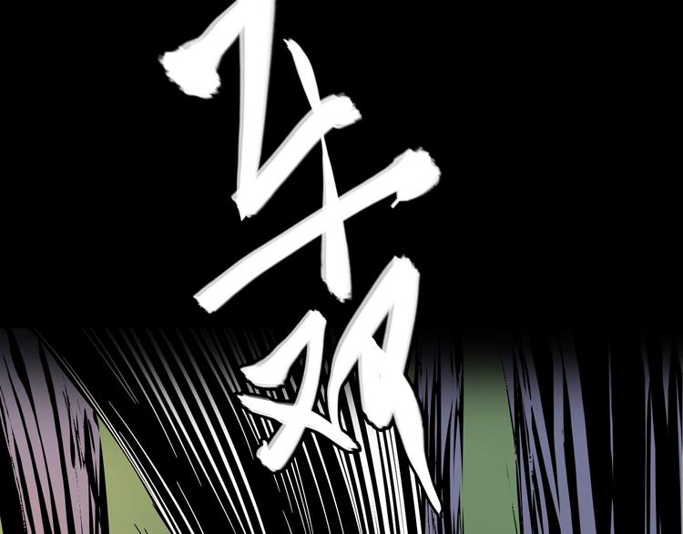 《主神游戏》第7话岛上的秘密 第5页