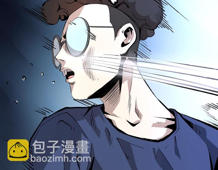 《主神游戏》第8话进化的怪物？ 第42页
