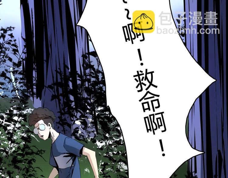 《主神游戏》第8话进化的怪物？ 第49页