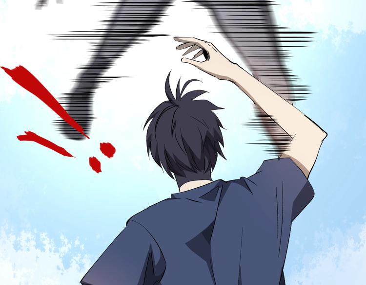 《主神游戏》第14话要一直活下去！ 第38页