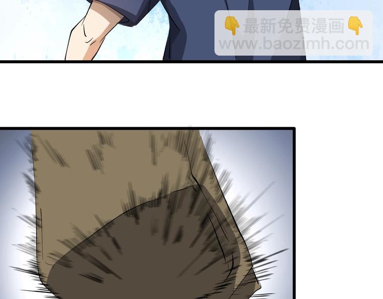 《主神游戏》第14话要一直活下去！ 第39页