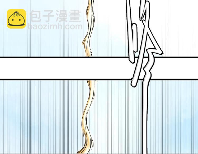 《主神游戏》第13话木偶操纵！ 第29页