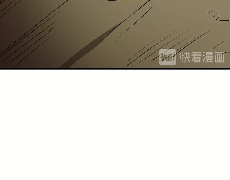 《主神游戏》第15话摧毁三兄弟 第33页