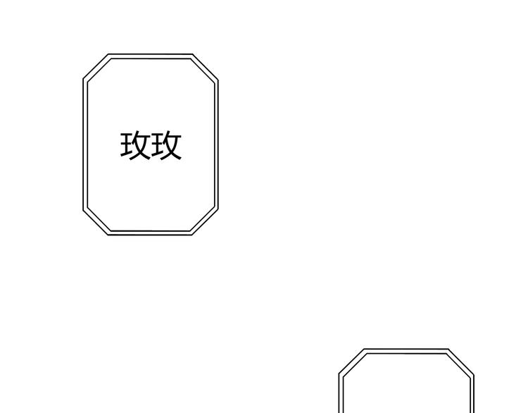 《主神游戏》第15话摧毁三兄弟 第41页