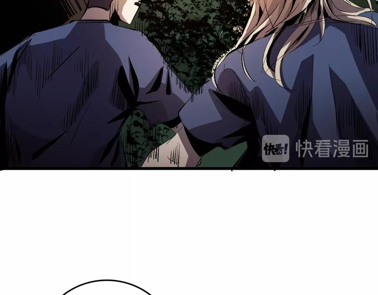 《主神游戏》第17话摧毁！ 第27页