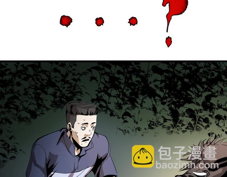 《主神游戏》第17话摧毁！ 第49页