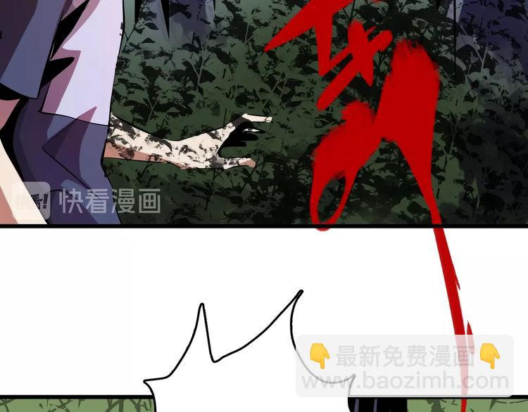 《主神游戏》第16话偷梁换柱 第25页