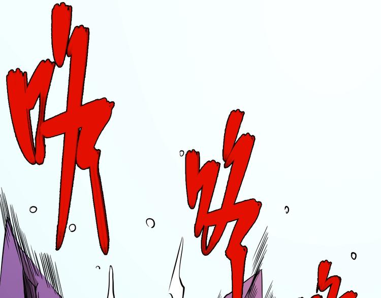 《主神游戏》第21话怪研组的实力！ 第1页