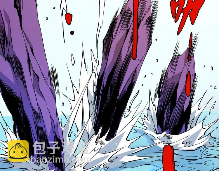 《主神游戏》第21话怪研组的实力！ 第2页