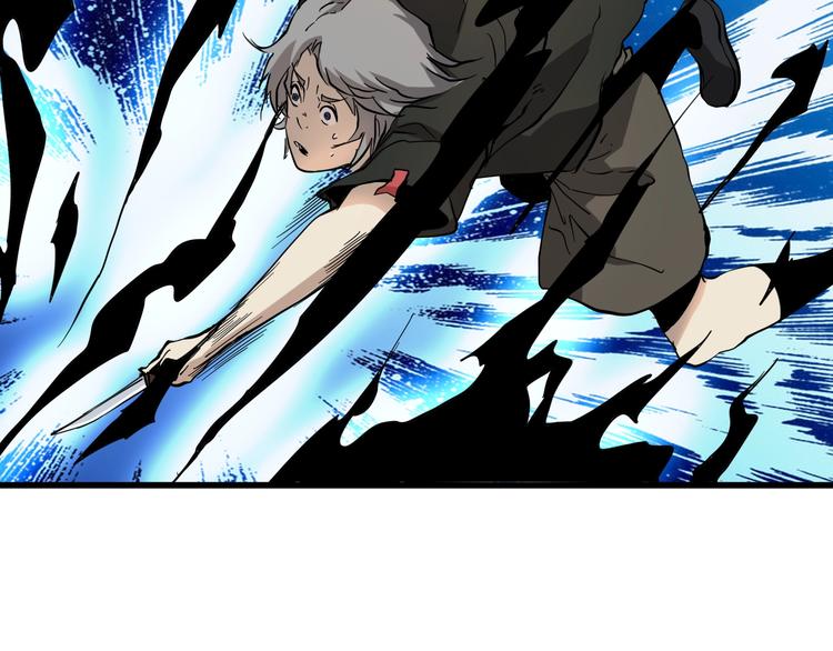 《主神游戏》第21话怪研组的实力！ 第40页