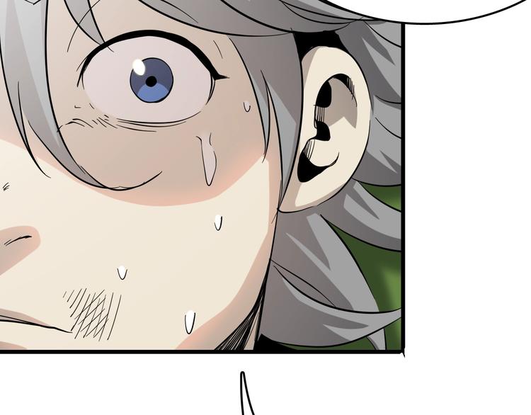 《主神游戏》第21话怪研组的实力！ 第49页