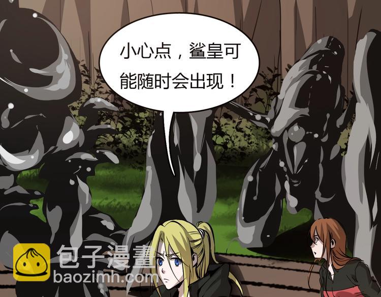 《主神游戏》最终话消逝的战争 第22页