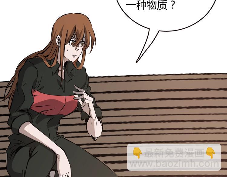 《主神游戏》最终话消逝的战争 第26页