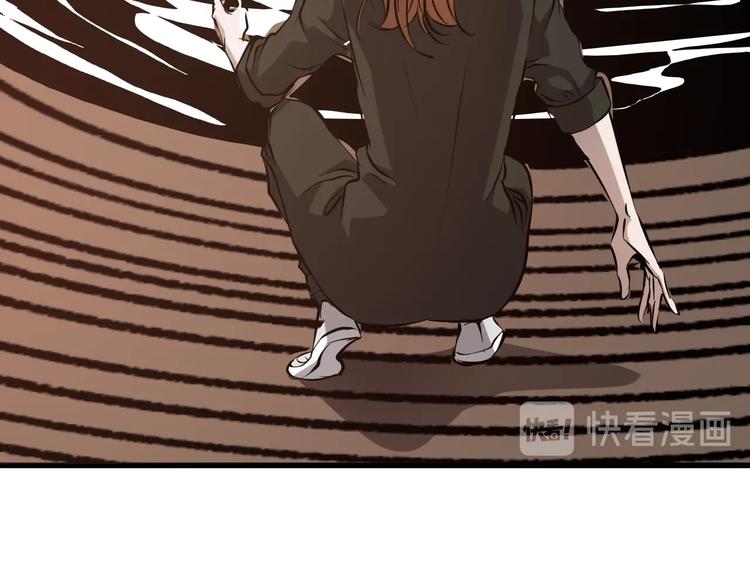 《主神游戏》最终话消逝的战争 第30页