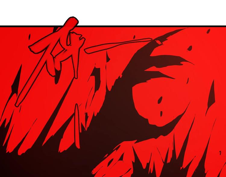 《主神游戏》最终话消逝的战争 第31页