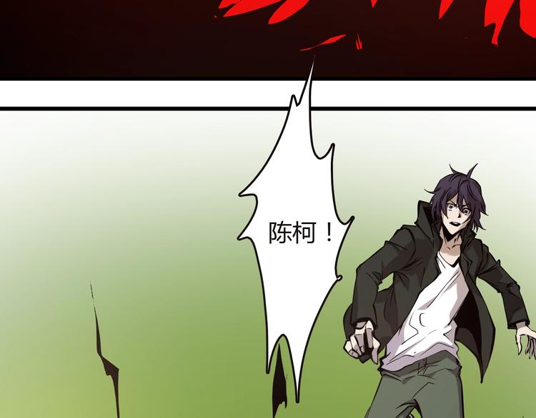 《主神游戏》最终话消逝的战争 第32页