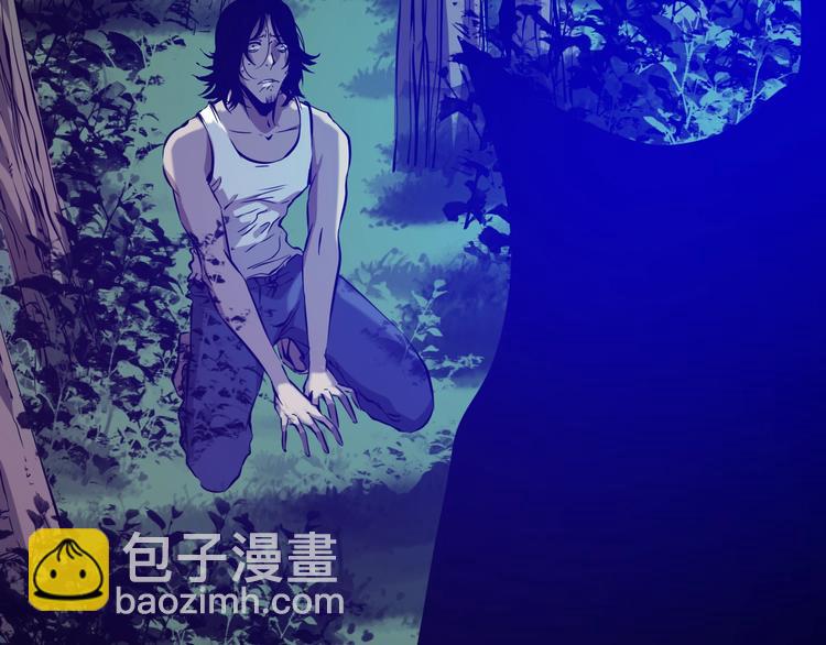 《主神游戏》最终话消逝的战争 第3页