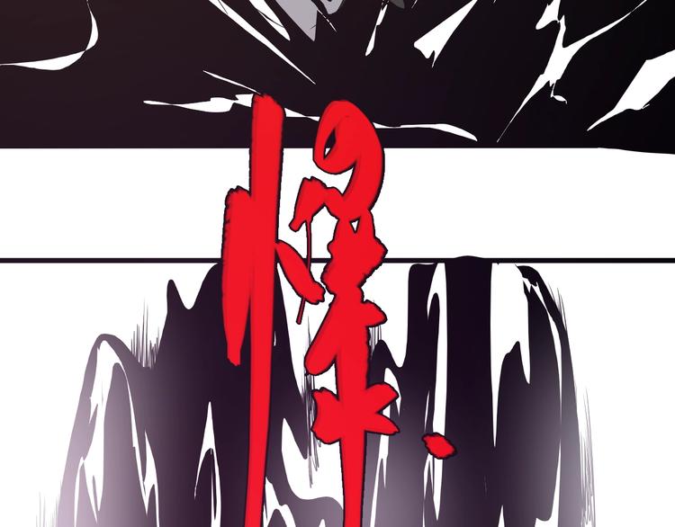 《主神游戏》最终话消逝的战争 第46页