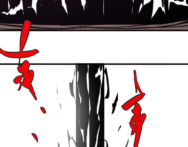 《主神游戏》最终话消逝的战争 第48页