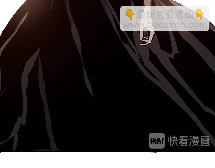 《主神游戏》第24话岛上的秘密！ 第30页