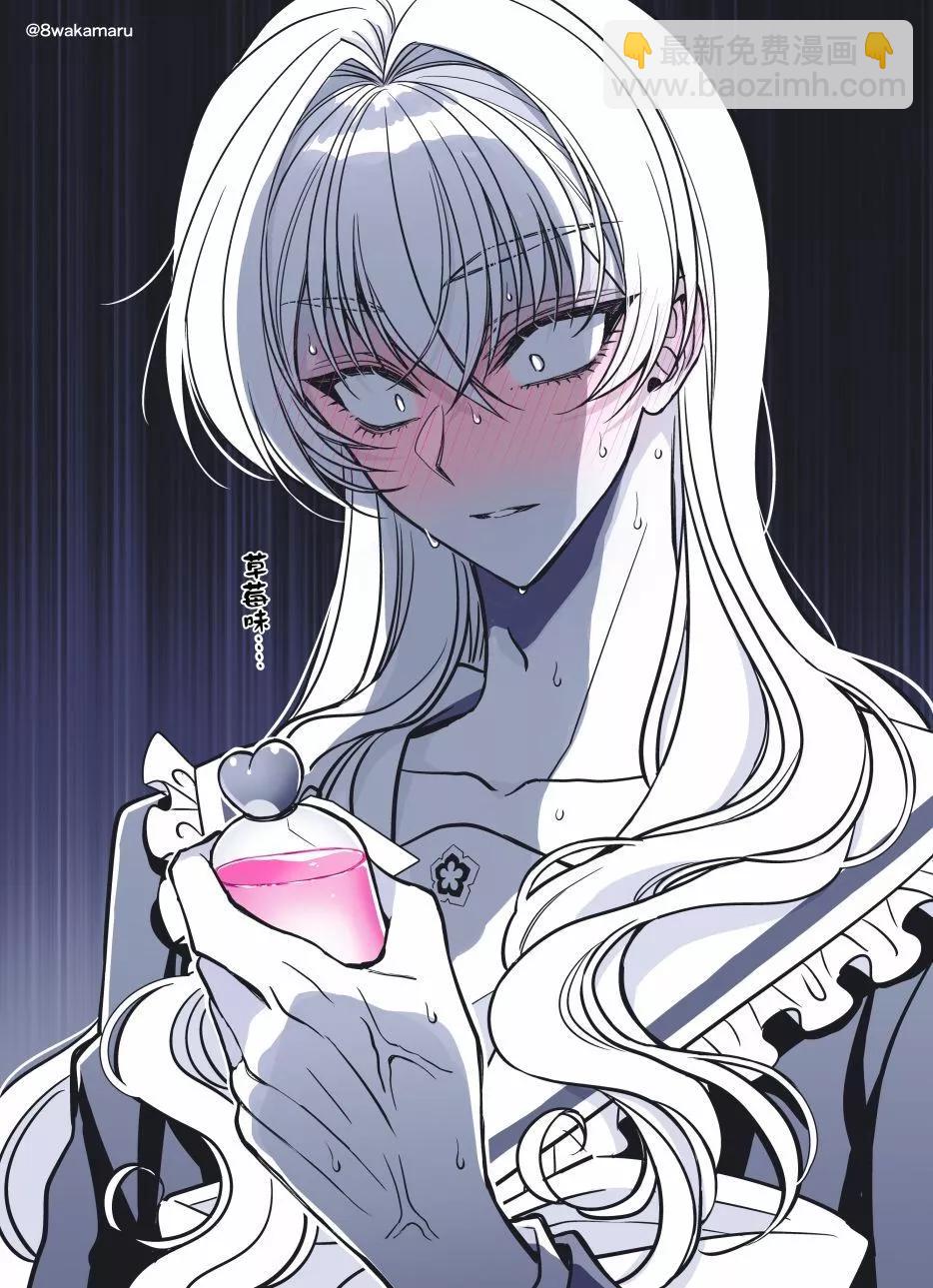 《野乃子同学的女朋友君》第38话 第6页