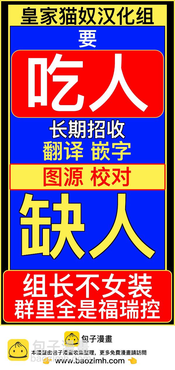 《一觉醒来坐拥神装和飞船》第14话 第17页